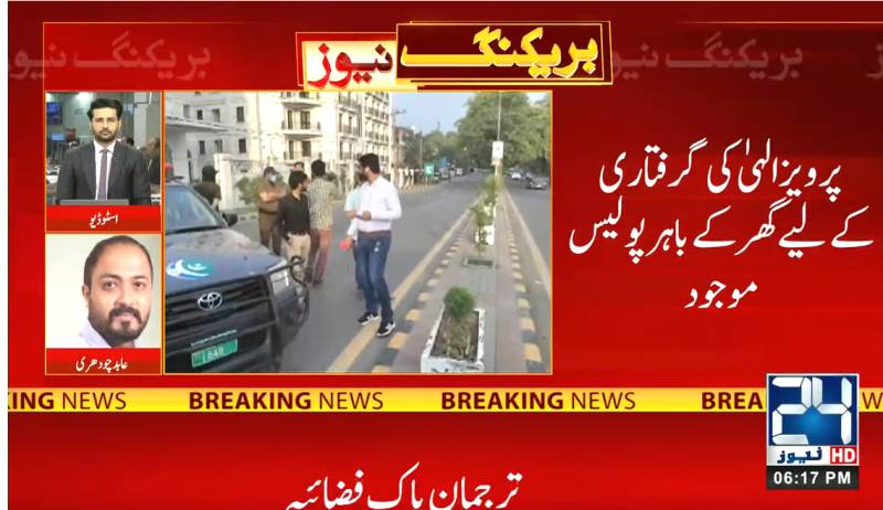 Police again reach Parvez Elahi’s residence to arrest him