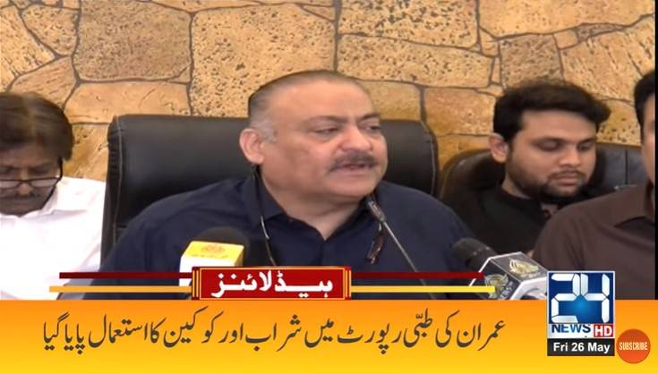 Health Minister says Imran Khan’s medical report shows no leg fracture