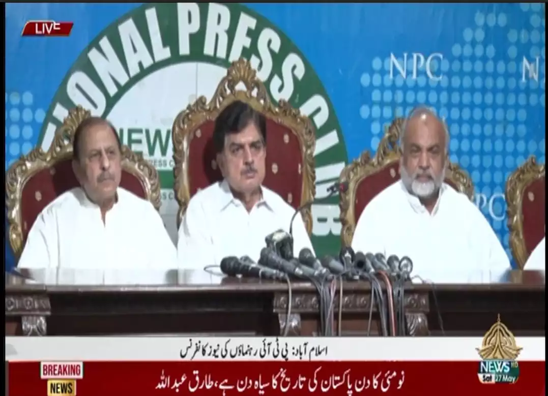 Three more leaders part ways with PTI over May 9 violence
