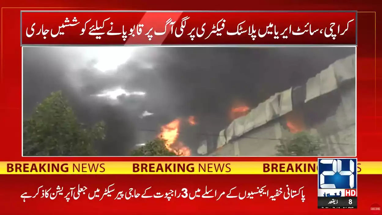Fire breaks out in Karachi plastic factory