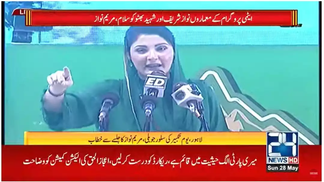 Maryam eulogises Nawaz Sharif for making Pakistan nuclear power