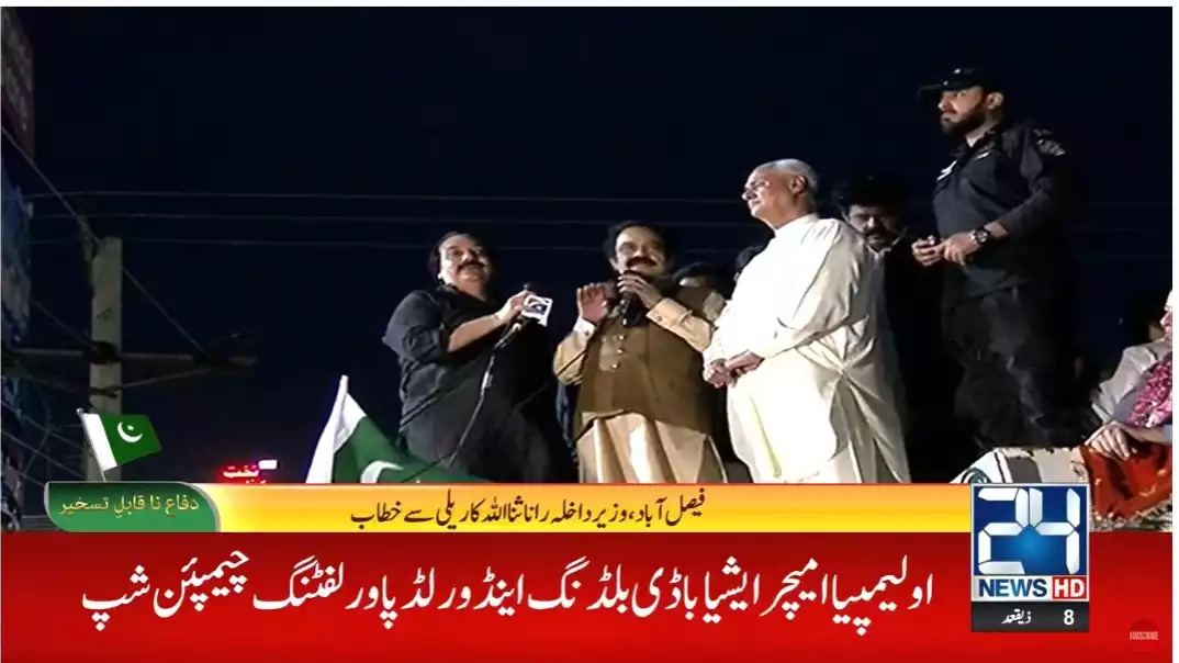 Those involved in May 9 violence won't be spared: Sanaullah