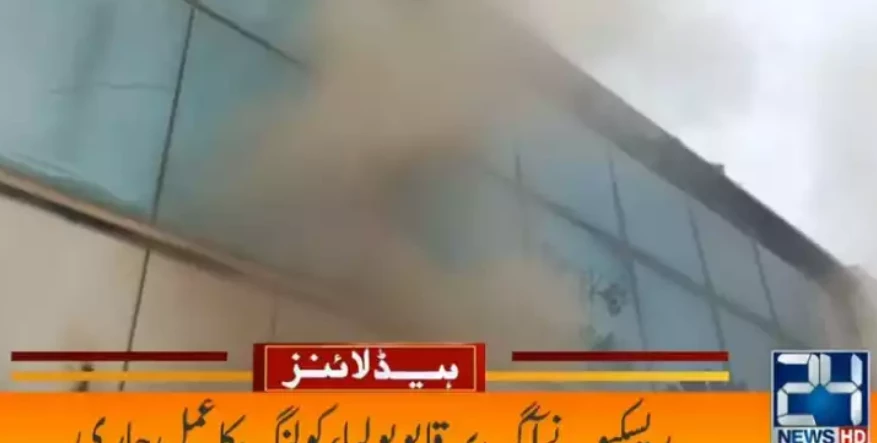 Fire breaks out in Karachi bank
