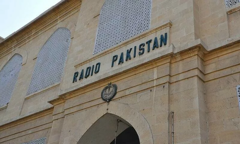 Salaries crisis in APP, PBC: MoIB asks ECC for funds of Rs2793m