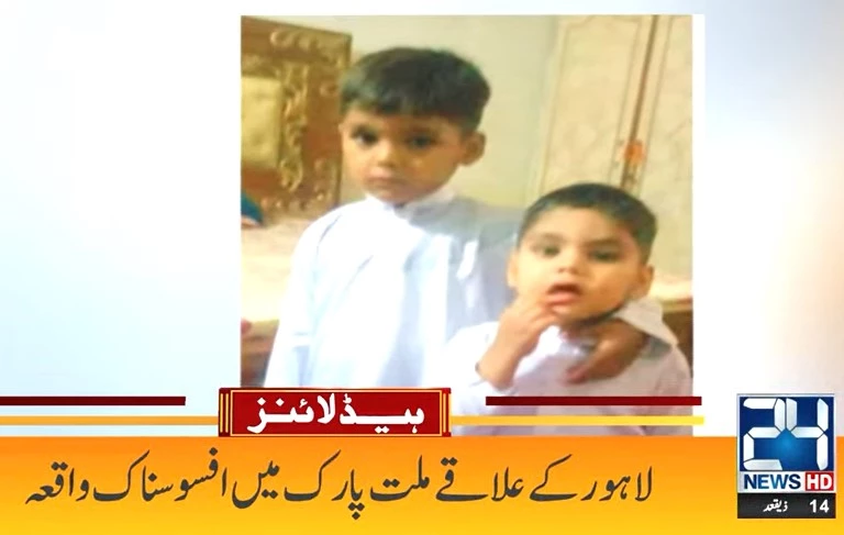 Bodies of two ‘missing’ brothers found from their Lahore home