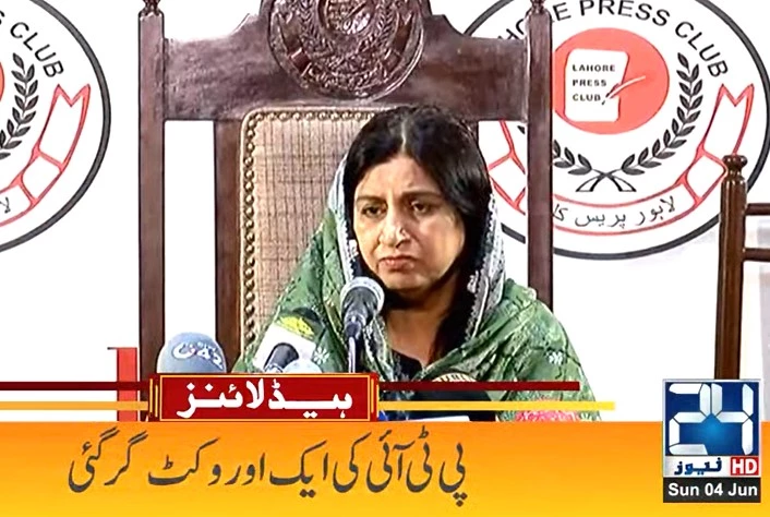 PTI female ex-MPA Ayesha Iqbal quits party