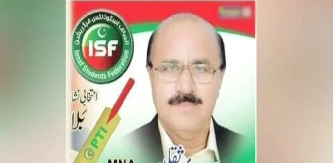PTI ex-MPA arrested again after release