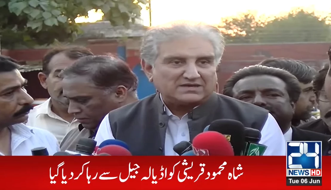 Shah Mehmood Qureshi released from Adiala jail