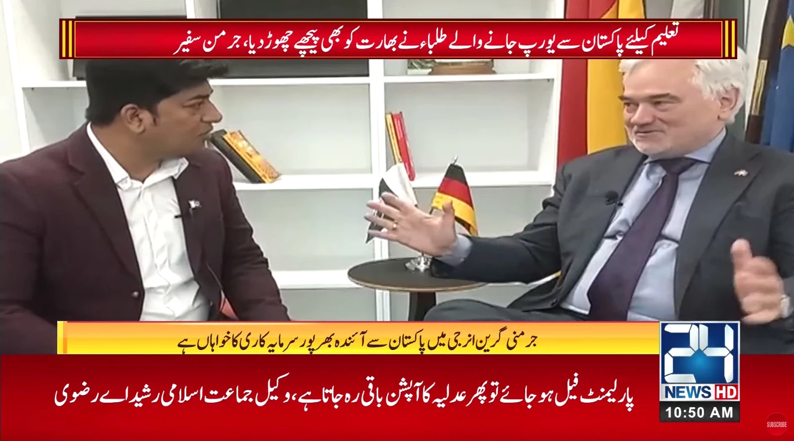 Germany planning to invest in green energy in Pak: German Envoy