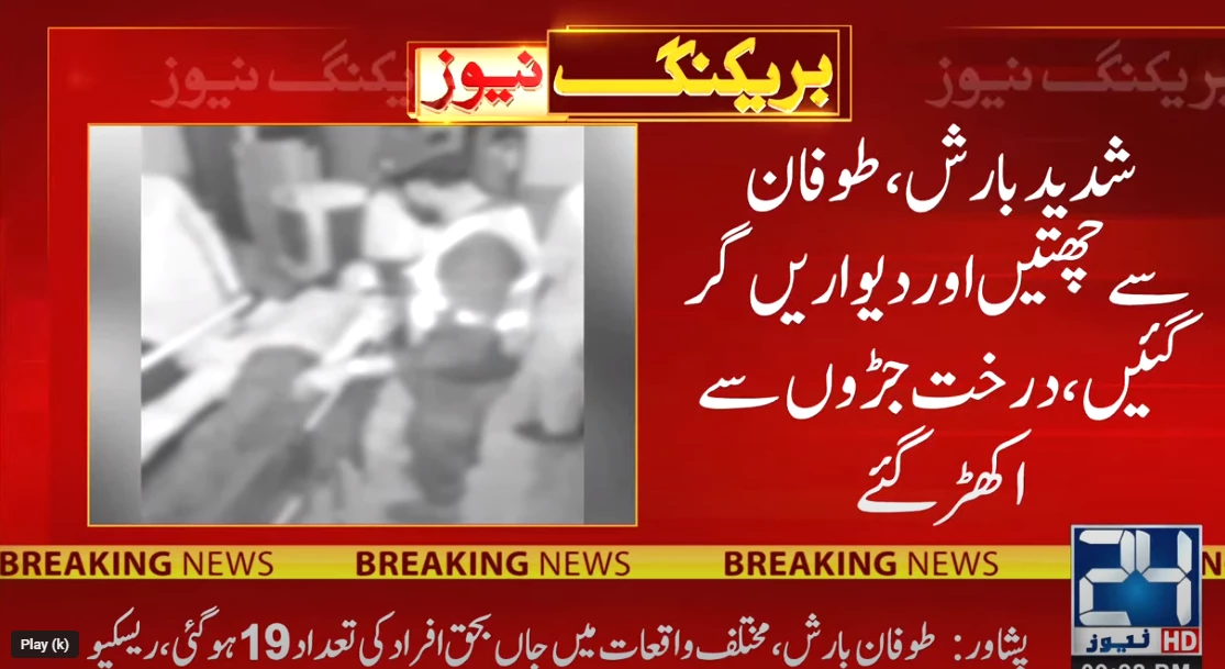 30 killed as rain, storm hit KP, Punjab