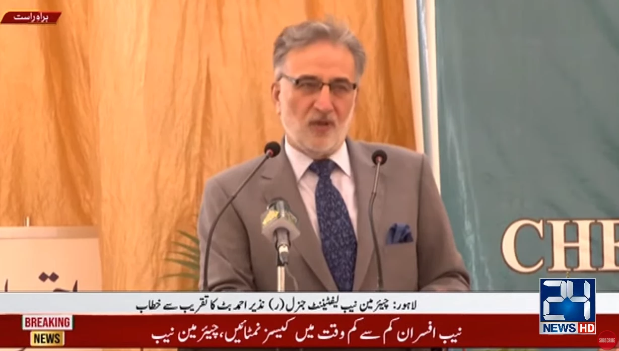 Striving to restore NAB’s credibility, says chairman