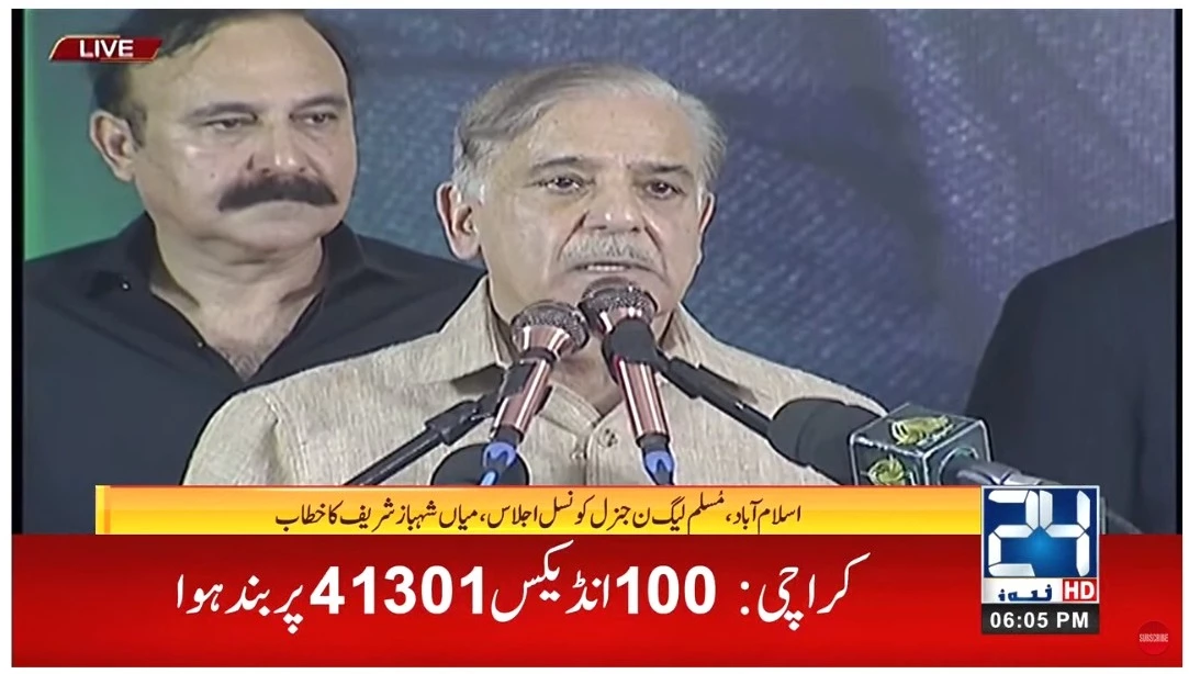 Shehbaz Sharif says leg-pullers of Ishaq Dar have no right to stay in PML-N