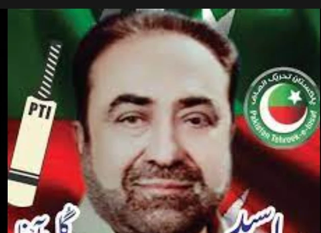 Another PTI leader quits party over May 9 incidents