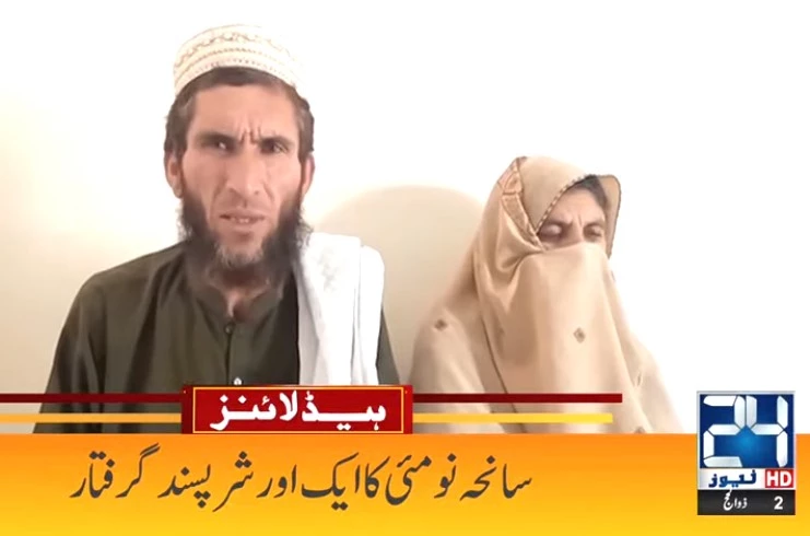 Another miscreant involved in May 9 violence held
