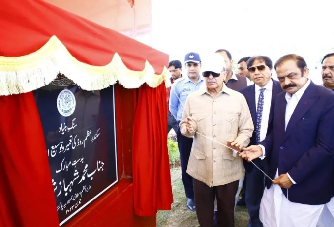 PM Shehbaz asks political parties to unite for Pakistan’s development