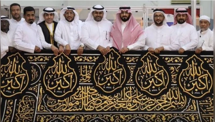 Kiswah: New Kaabah cover ready to embrace