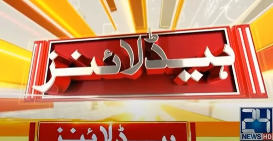 1:00 pm news on 24Digital
