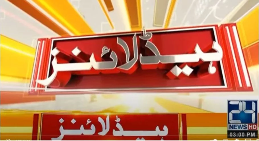 4:00 pm Top News