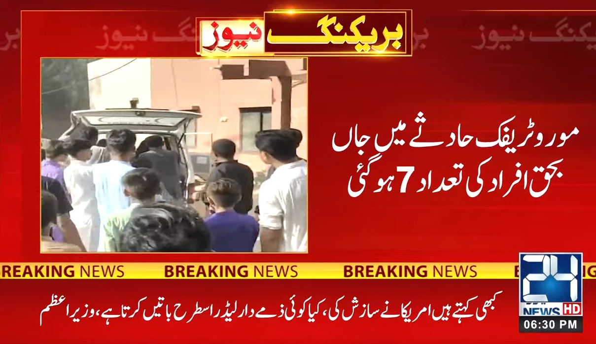 Seven die in Naushahro Feroze bus-car collision