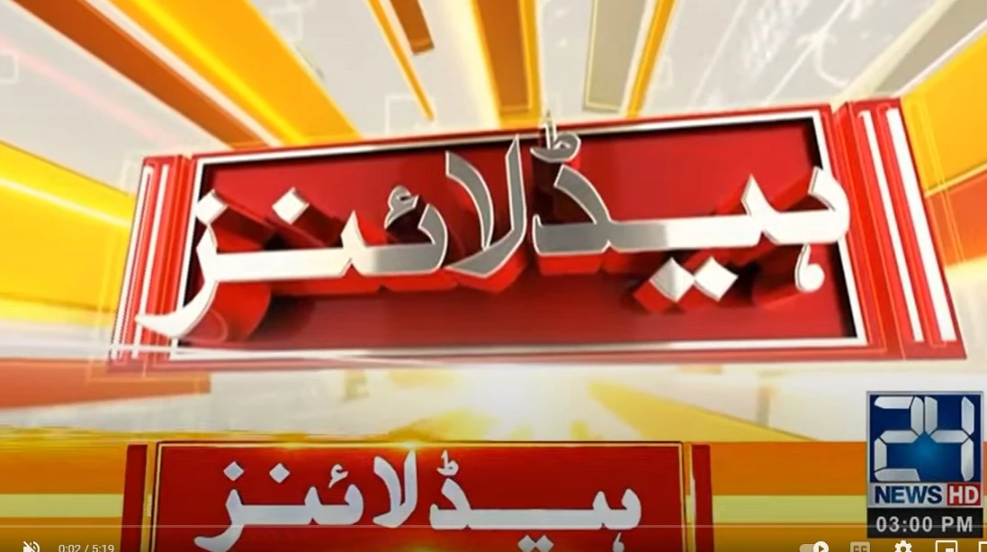 4:00 pm Top Headlines on 24Digital TV channel