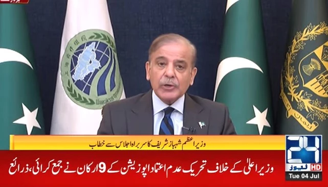 PM Shehbaz, President Xi call for joint action to safeguard peace, counter economic recession