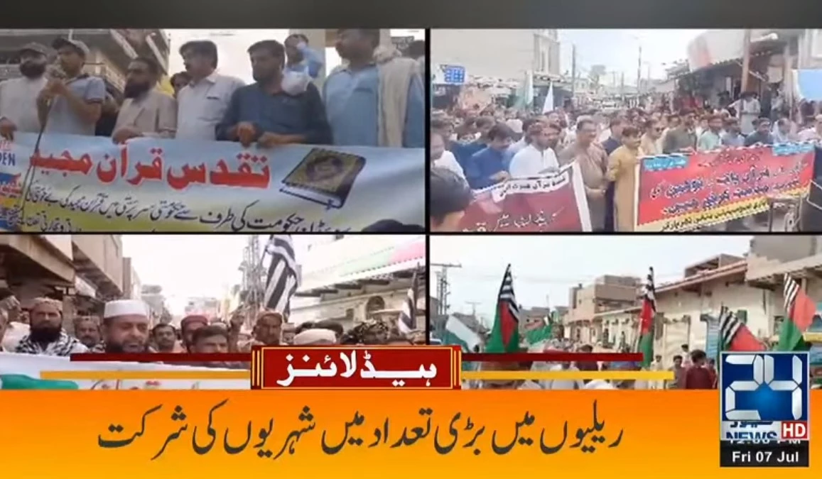 Countrywide rallies mark Yaum-e-Taqaddus-e-Quran