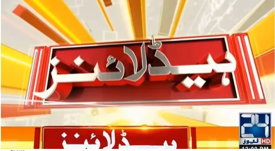 1:00 pm TopNews on 24Digital