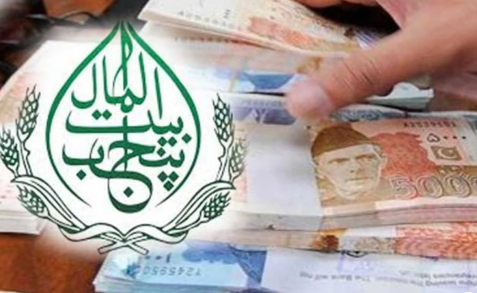 Govt dismisses Baitul Mal board members appointed by PTI govt
