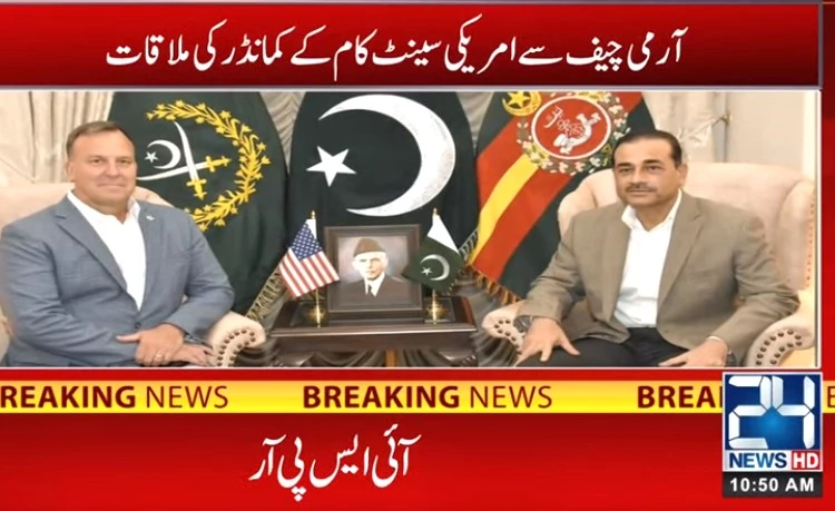 COAS, US Centcom chief hold in-depth talks at GHQ