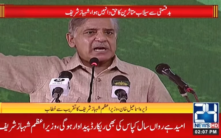 We let go politics and saved country, says PM Sherhbaz
