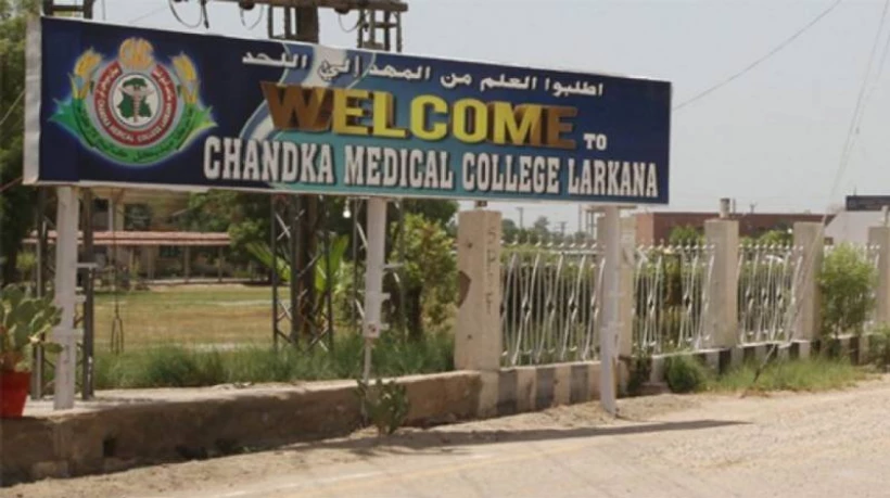 Larkana medical college staff clashes with students
