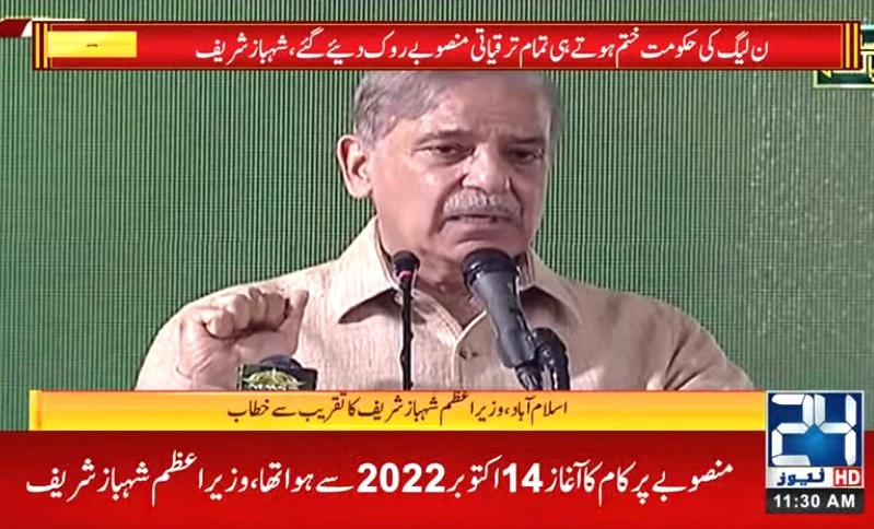 PM commends Army Chief’s role in completion of Bhara Kahu Bypass project