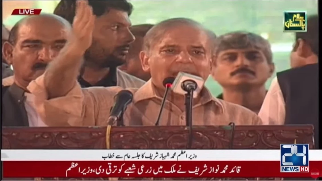 Nawaz Sharif to be next PM of Pakistan: Shehbaz Sharif