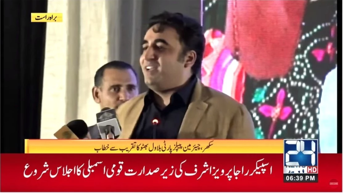 Bilawal Bhutto inagurates SIUT in Sukkar