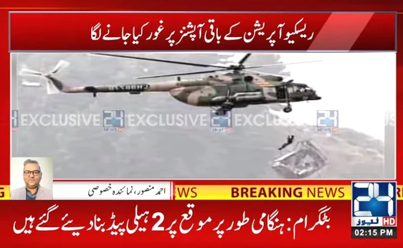 All stranded passenger in Battgram cable car incident succesfully rescued
