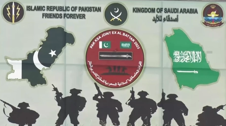 First Pakistan-KSA “Joint Special Forces Exercise AL BATTAR-I” starts