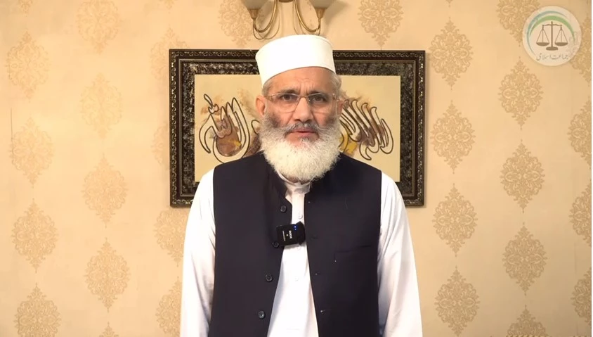 JI announces nationwide strike on Sept 2 against inflated electricity bills