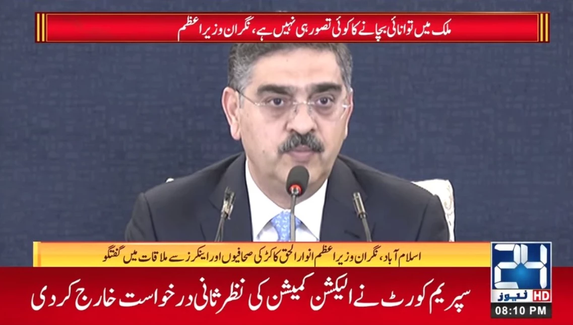 Army doesn't consume even a single unit of free electricity, says PM