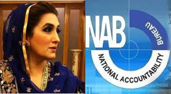 NAB Rawalpindi calls up Bushra Bibi tomorrow again