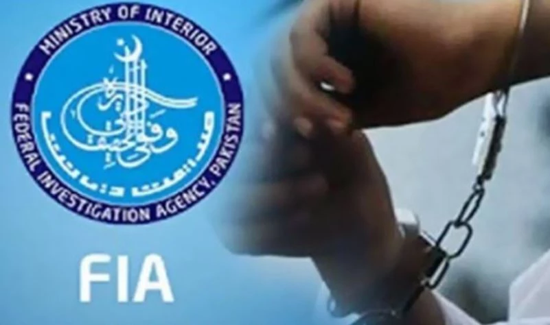 FIA arrests man over illegal money exchange