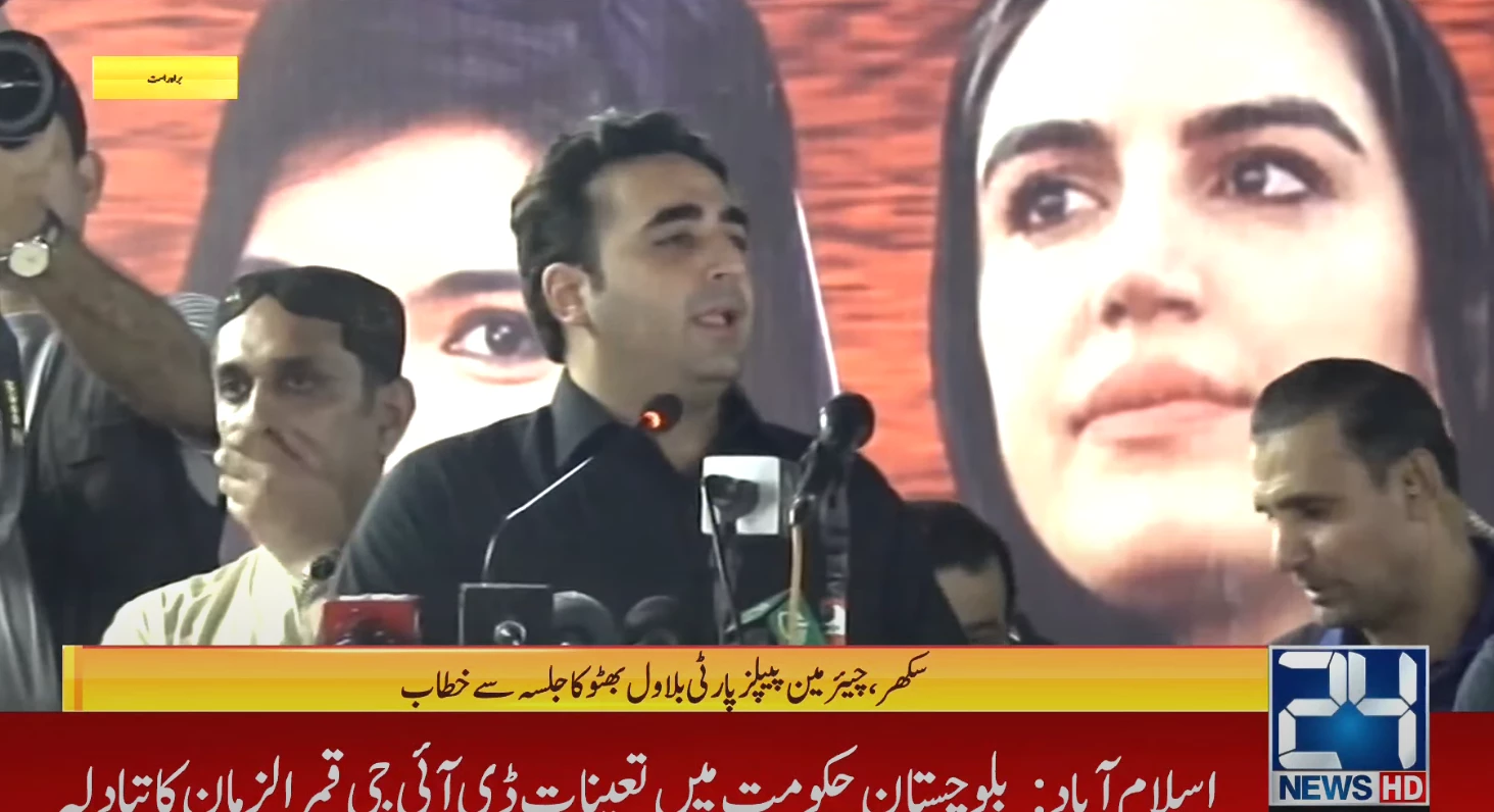 Judiciary yet to provide ZAB with justice, says Bilawal