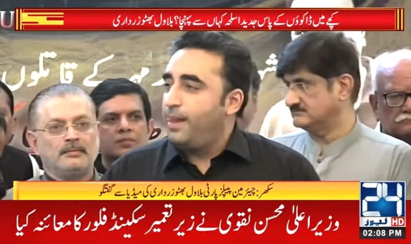 Stop running country on ‘old methods’, warns Bilawal