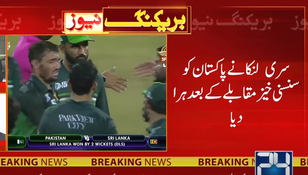 Sri Lanka stun Pakistan to earn Asia Cup final match against India