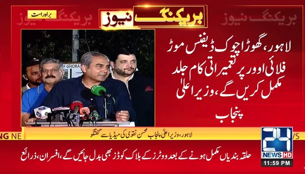 Efforts to cut sugar price underway: CM