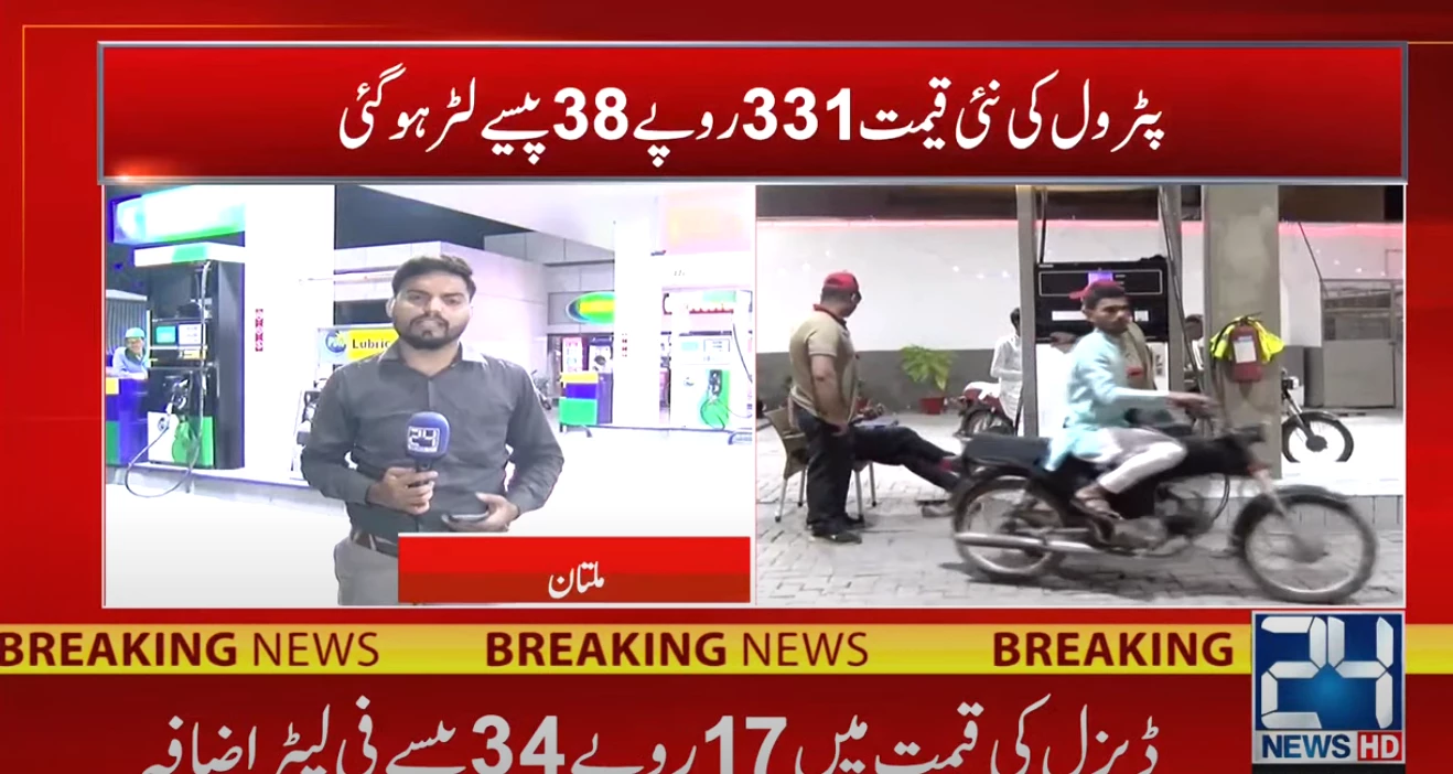 Caretaker govt makes record-breaking hike in oil prices