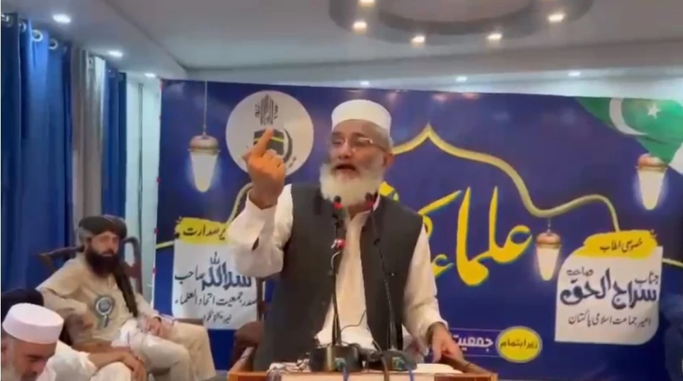 JI to hold sit-ins in major cities against inflation from tomorrow
