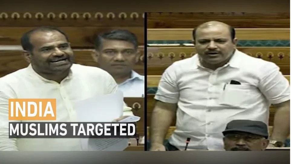 BSP Ramesh Bidhuri condemned for hurling communal slurs at MP Danish Ali in Lok Sabha