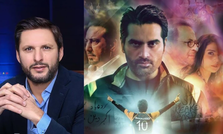 Main Hoon Humayun Saeed', Shahid Afridi comments on film ‘Main Hoon Shahid Afridi’