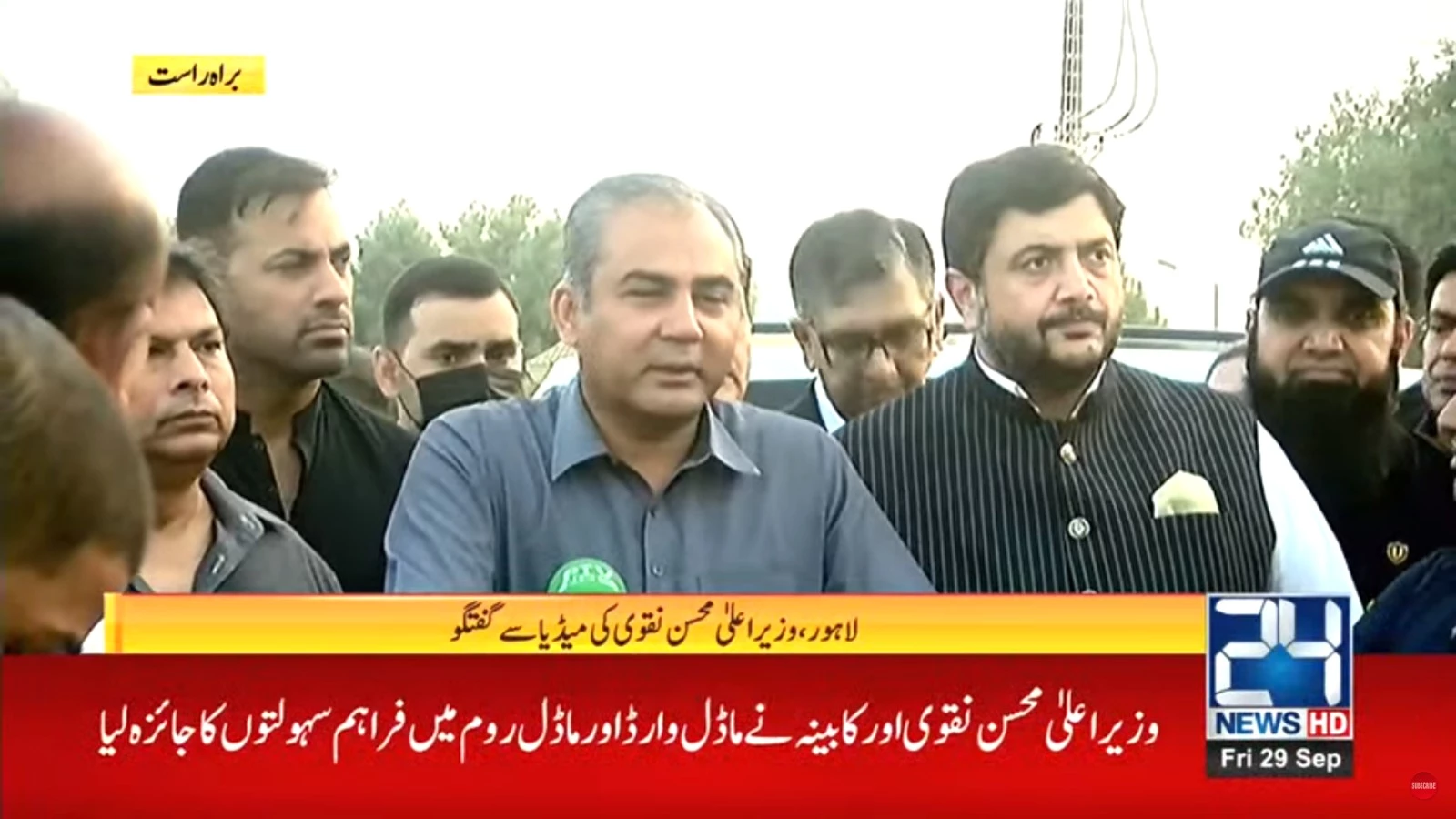 Punjab CM, cabinet members visit Service Hospital, review under-construction projects