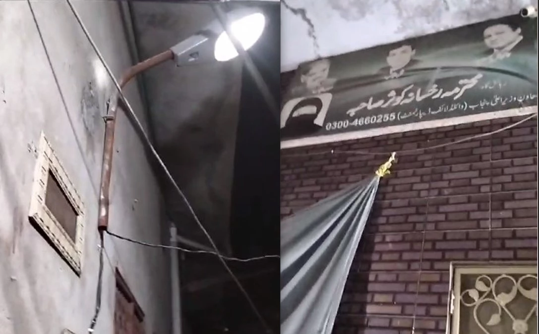 Former female MPA accused of electricity theft in Lahore